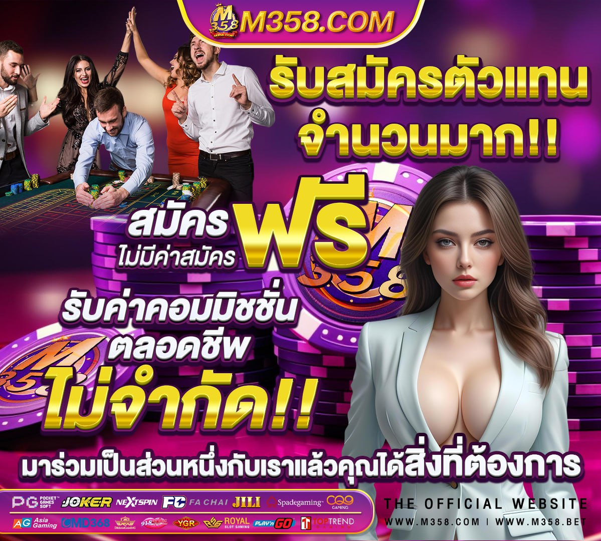 สถิติหวยย้อนหลัง 30 ปี